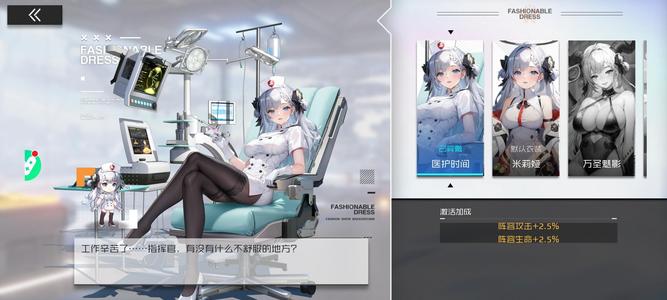 战火使命【999级】号还行，自己看图