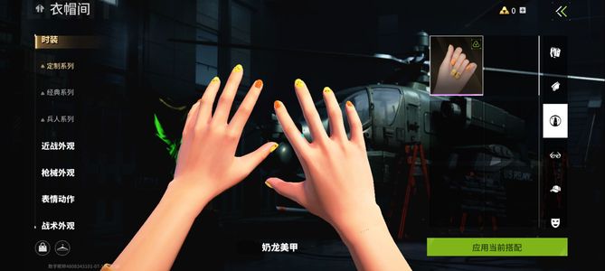 萤火突击【37级】萤火突击渠道服vivo账号