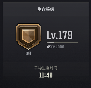 绝地求生（PUBG）安全可靠    兄弟们来冲