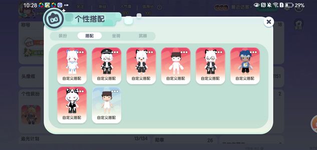 迷你世界【999级】极品定制号
