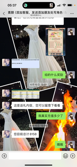 幻灵修仙传【860级】懂得都懂。