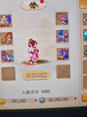 梦幻西游（手游）【68级,魔王寨】纯手动包内73万