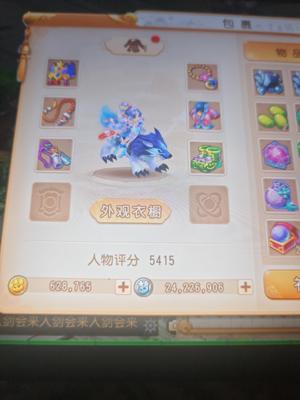 梦幻西游（手游）纯手动包内62.8万