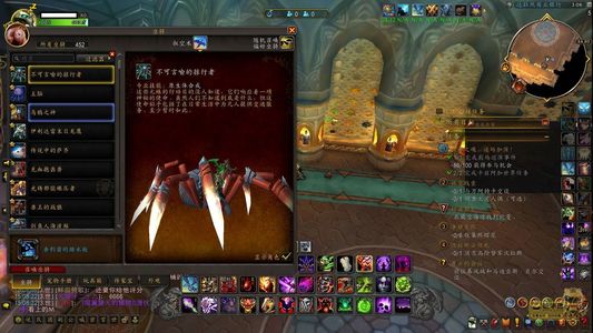 魔兽世界正式服10年老号450 坐骑
