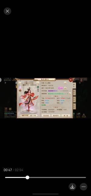 问道149改8火套改7法火
