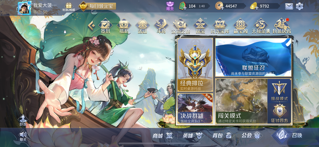 英雄杀最便宜的v11处理了