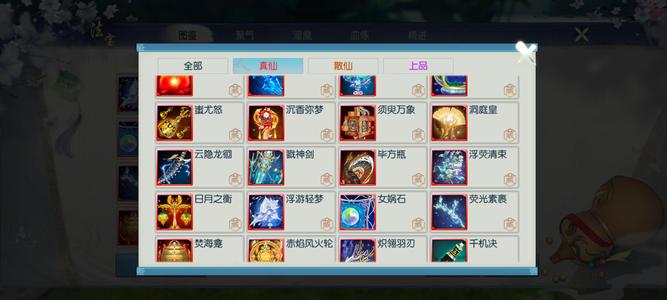 诛仙160级出售，