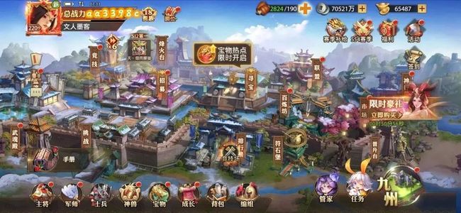 少年三国志：零【55级】少年三国志-零：0.1特权出售