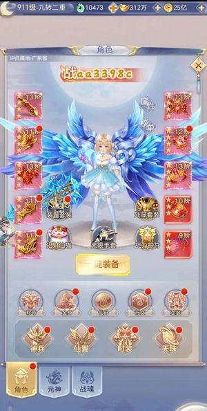 九州仙剑传【50级】九州仙剑传：福利特权折扣出售