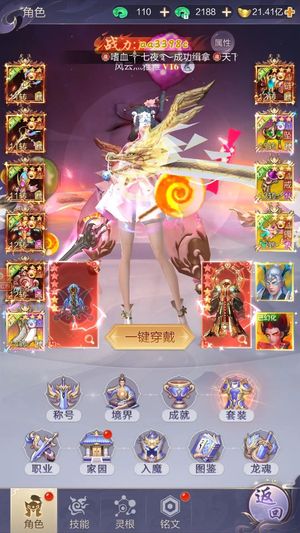 九梦仙域【55级】九梦仙域竖版初始号特权折扣出售