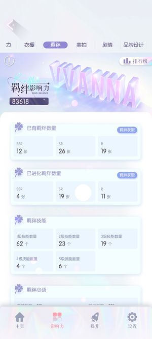 以闪亮之名【98级】开服号7限六2.1万钻