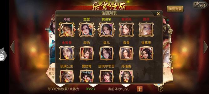 攻城三国【122级】抖音0.1有圣魂娃娃武将