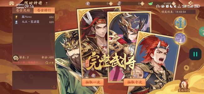 少年三国志2【275级】鬼区无人服