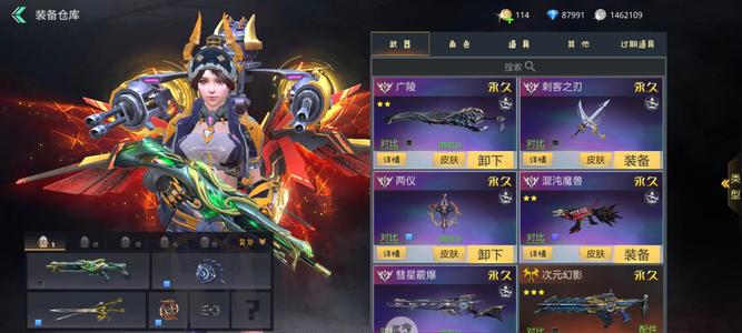 生死狙击级精品小号