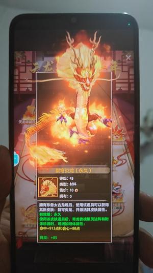 天龙八部荣耀版【89级唐门】没有时间玩，4结拜都在