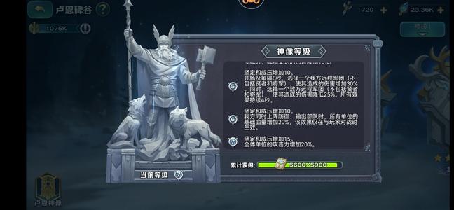 剑与家园【65级】65级高核心v18多皮肤
