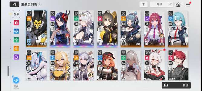 卡厄思梦境6＋1绯无敌爽玩