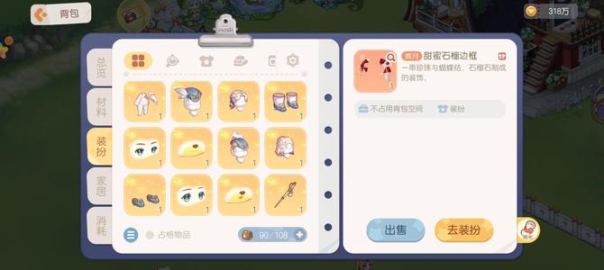 奥比岛：梦想国度【41级】41级 奥比岛成品号 可议价
