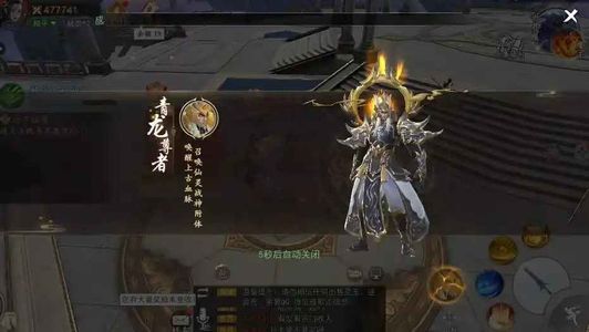我欲修真【1级】账号充值0.045折全区通用