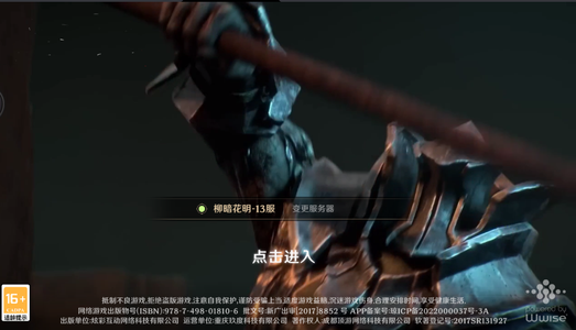 暗黑封魔录【1级】账号充值自带3.1折，全区通用