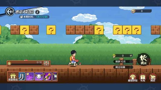 超神觉醒【1级】账号充值自带0.05折全区通用