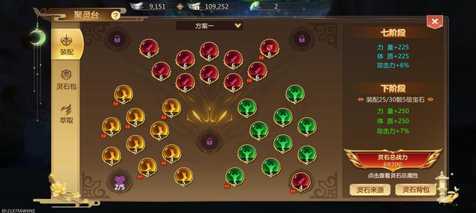 蜀门手游【65级武尊】没有时间玩 挂三天