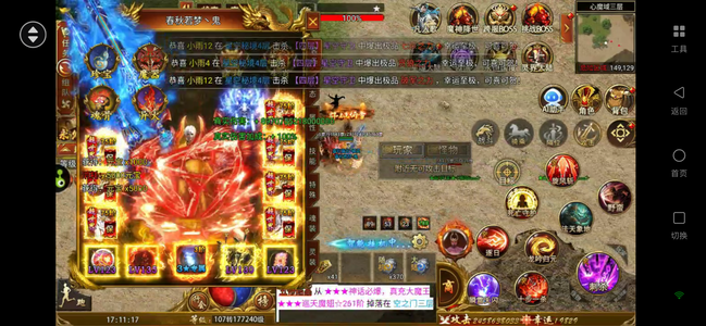 斗战英魂没有时间玩啦