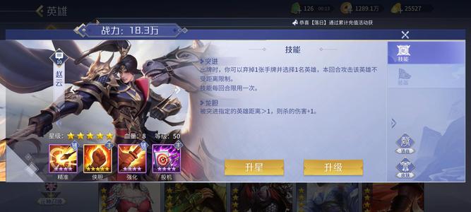 英雄杀三侠一傲剑便宜卖了