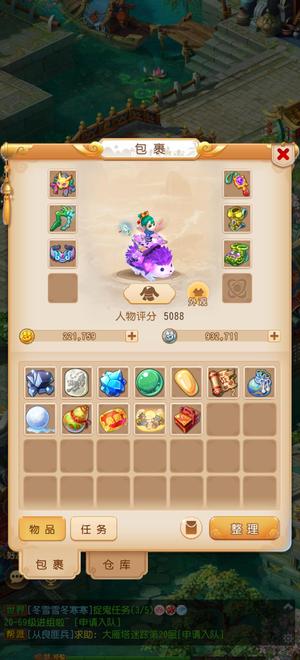 梦幻西游（手游）【58级,须弥海】新区百无禁忌，两角色42w金