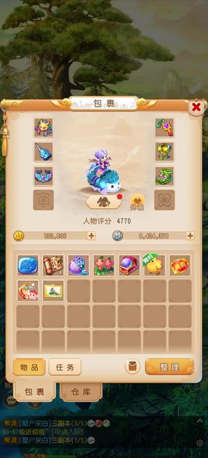梦幻西游（手游）两角色31w金