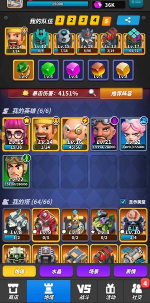 僵尸风暴买一送二小号有黑