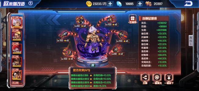 拳皇98终极之战OL拳皇98ol