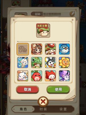 冒险大作战白皮号便宜出了