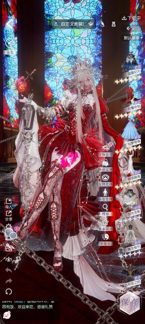 以闪亮之名烬蔷祈焰单吸血鬼齐需要绑定邮箱