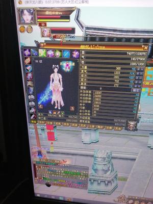 新天龙八部怀旧服（端游）【99级武当】天龙八部怀旧服