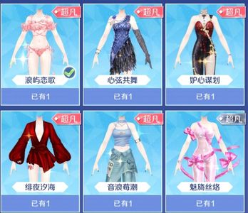 QQ炫舞手游【94级】V8超白号最低一千要的直接下单