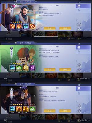 英雄杀V9满配小偷和浪辅印50级