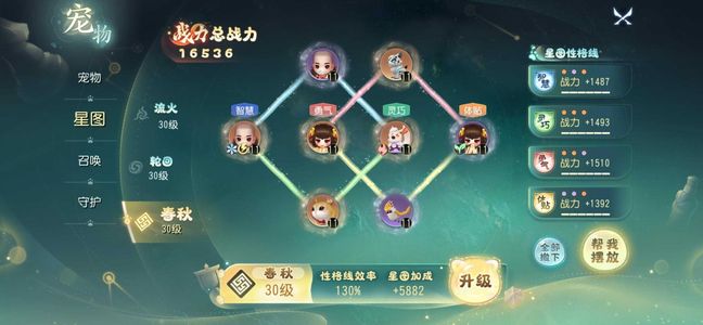 大唐无双【61级无名】暴力无名买一赠一