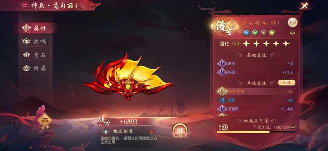 大唐无双【61级无名】暴力无名买一赠一
