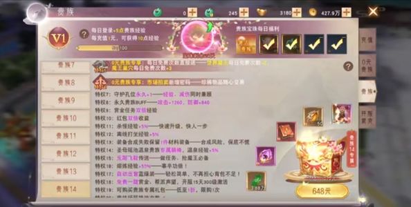 仙梦奇缘【60级】仙梦奇缘内部特权初始号