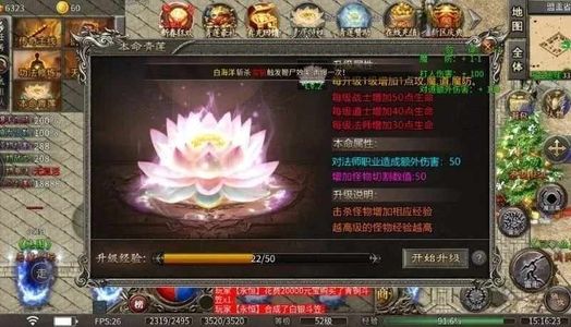剑雨九天【1级】初始号内置2.9折