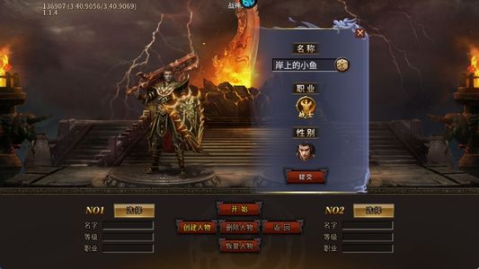 大屠龙【1000级】初始号内置3折