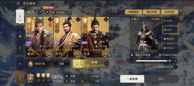 重返帝国211帝枪有舞彻