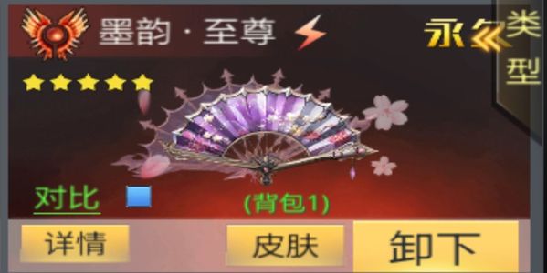 生死狙击【1024级】1020级肝帝贵6号