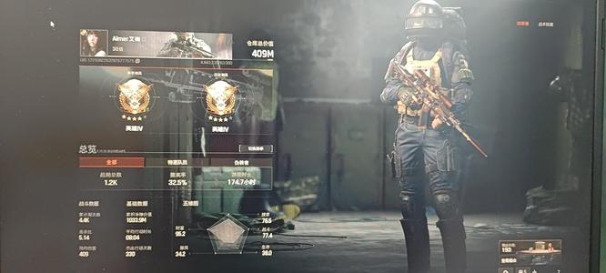 暗区突围：无限机密高爆号