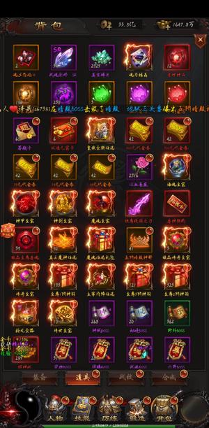 古云传奇【200级】收返利版3015和3409小号