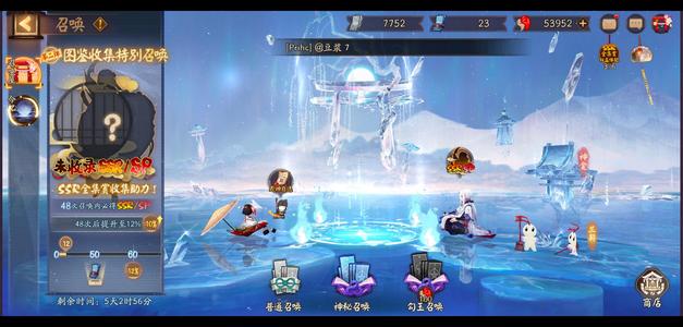 阴阳师【60级】全图鉴一速158.94五万勾玉