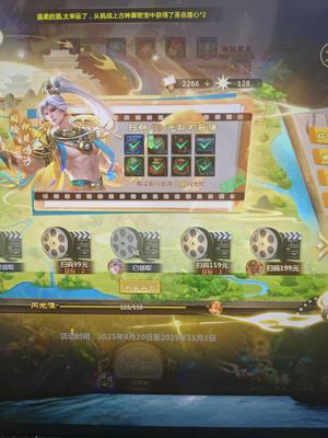 梦三国2（端游）【26级 】不玩了，找有缘人接手，