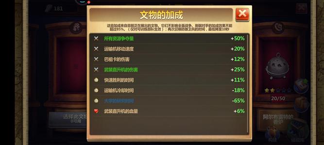 战争与文明【400级】400数码武直号