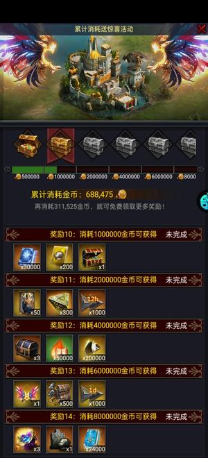 列王的纷争【45级】新区2201